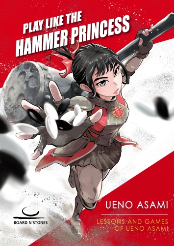 Cover of the book 'Play Like the Hammer Princess' by Ueno Asami